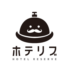 ホテリブ